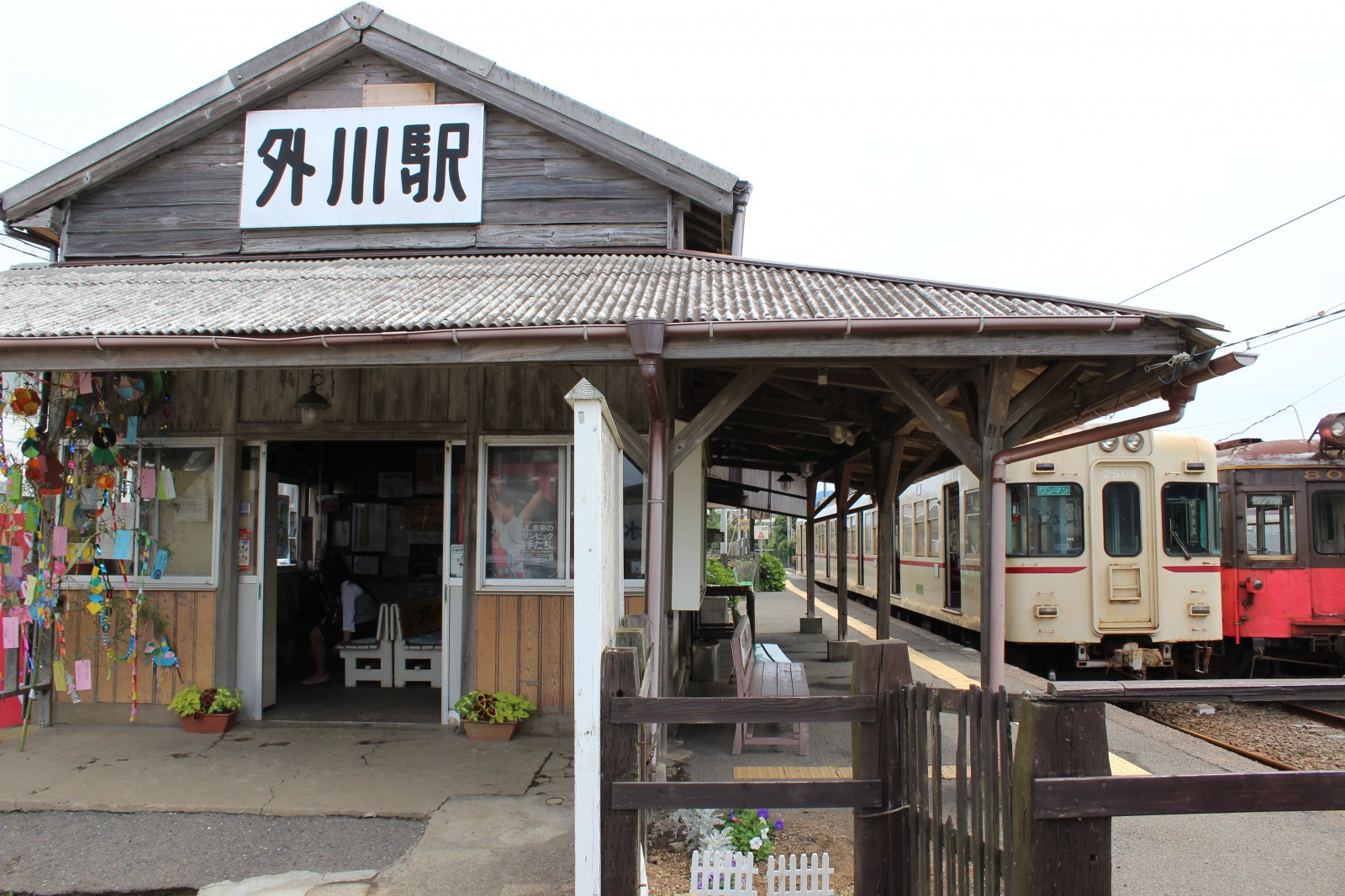 tokawa-station-02