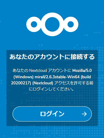 Nextcloud